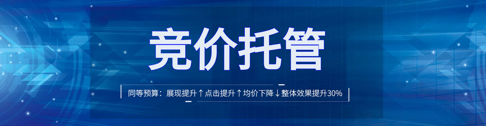 瑶海百度充值返点