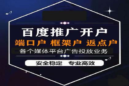百度竞价广告投放案例：关键词优化与效果提升